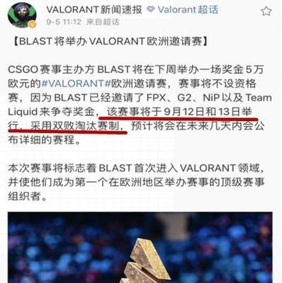 绝地求生李奶爸角色玩法指南？  第2张