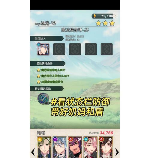 原神冰雪往事任务攻略：解锁新的神秘任务  第2张