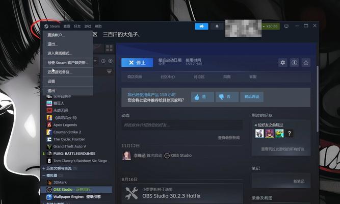 绝地求生台服更改国家设置的方法是什么？更改后如何影响游戏？  第3张