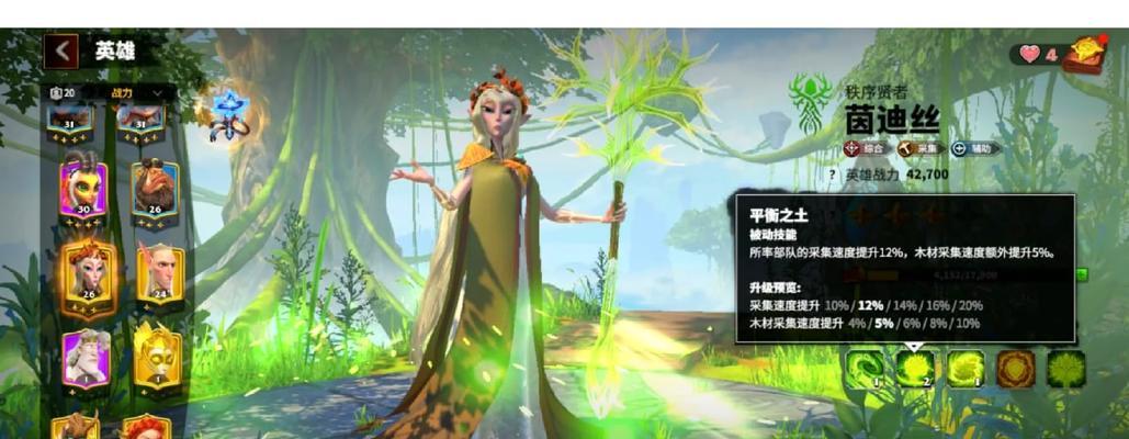 《游龙英雄》升级攻略（掌握关键技巧）  第3张