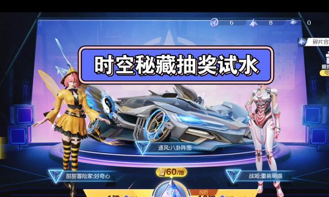 荒野行动手游全新摩托载具优化发布（全新升级的荒野行动摩托）  第1张