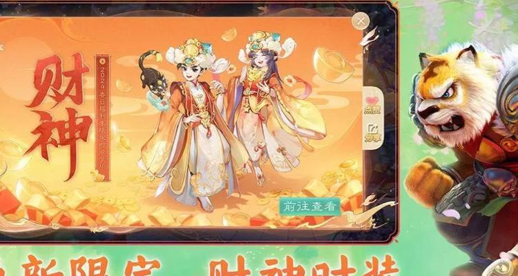 大话西游手游中如何购买好角色？  第3张