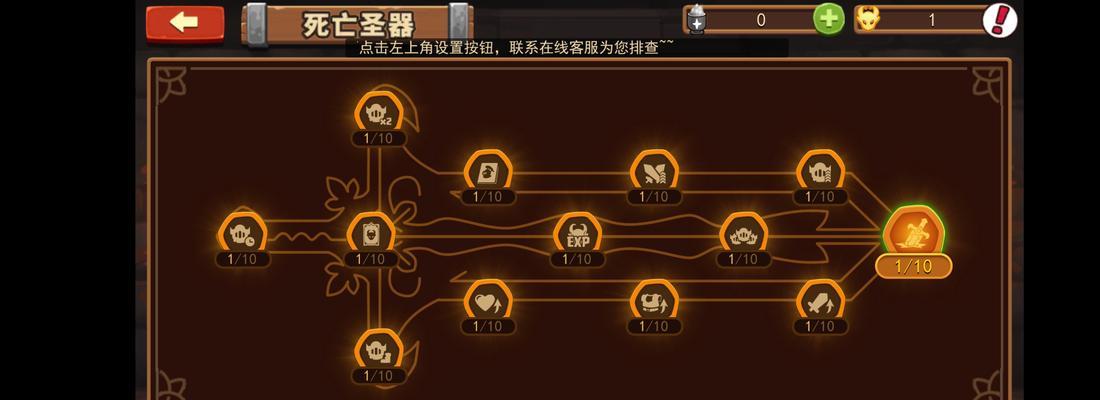 《游戏中放置军团牛头怪的技巧与指南》（如何搭配牛头怪兵种）  第3张