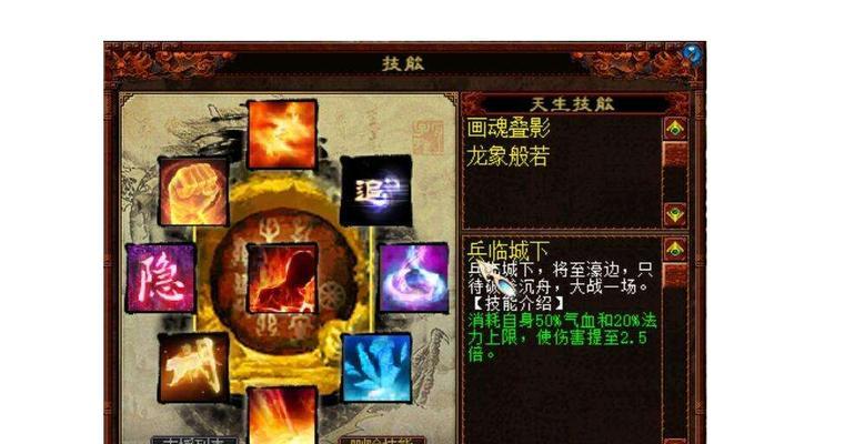 大话西游召唤兽命中率提升方法是什么？  第2张