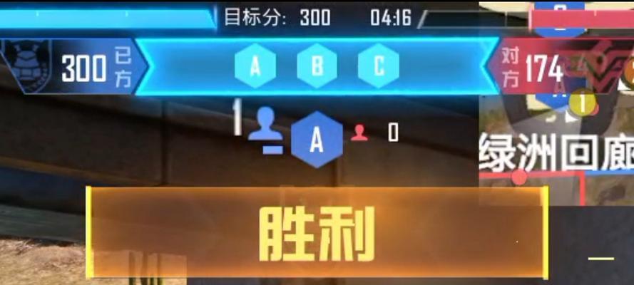 绝地求生漏打怎么办？如何应对漏算战术？  第3张