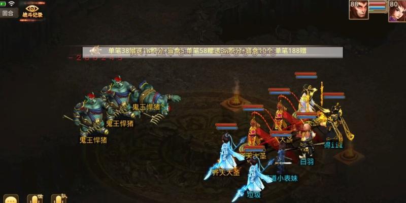 问道固定队怎么看？如何查看问道固定队？  第1张