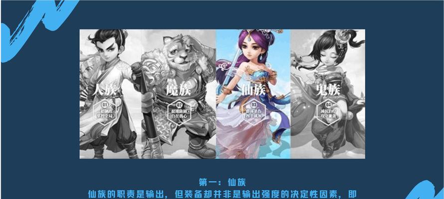 大话西游简单模式下三十娘打法是什么？有何策略？  第2张