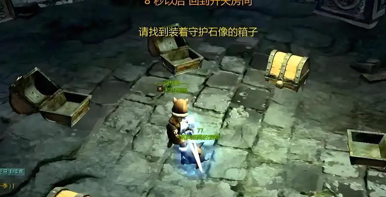 龙之谷任务积分计算方式是什么？如何获得高分？  第1张