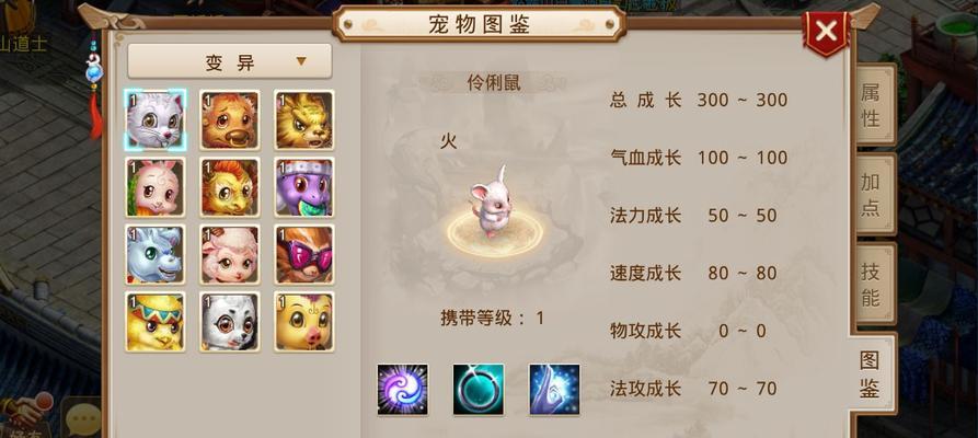 问道宠物洗龙战力计算方式是什么？如何提升战力？  第1张