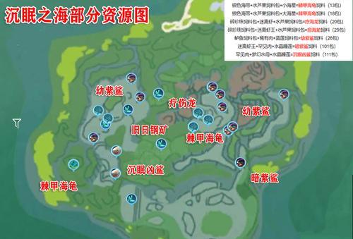 《以创造与魔法手游》海上放睡袋攻略（探秘最佳放置地点）  第3张