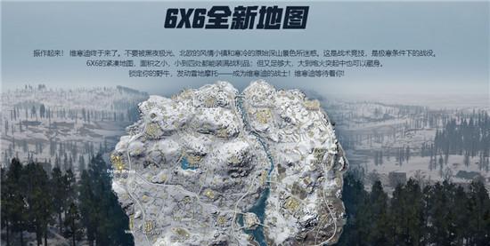 绝地求生光球赛参与条件是什么？  第3张