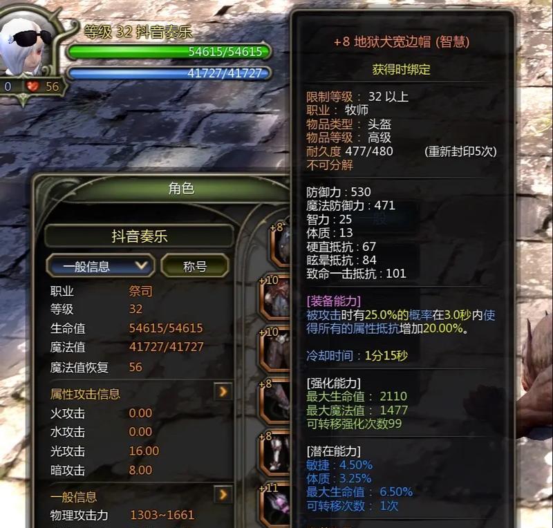 龙之谷炼金时词缀选择有技巧吗？如何做出最佳选择？  第1张