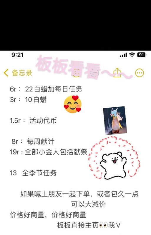 龙之谷炼金时词缀选择有技巧吗？如何做出最佳选择？  第2张