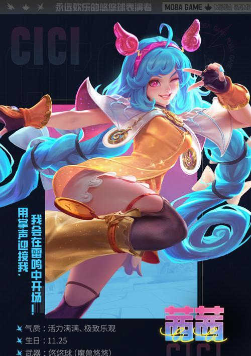 《游龙英雄》新女神震撼登场（游戏世界再添绝世强者）  第3张
