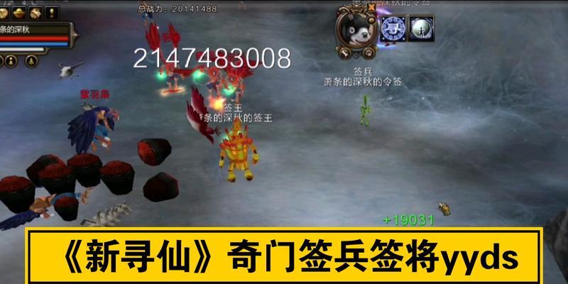 寻仙抽签灵石快速获取的方法是什么？  第1张