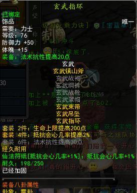 寻仙抽签灵石快速获取的方法是什么？  第2张