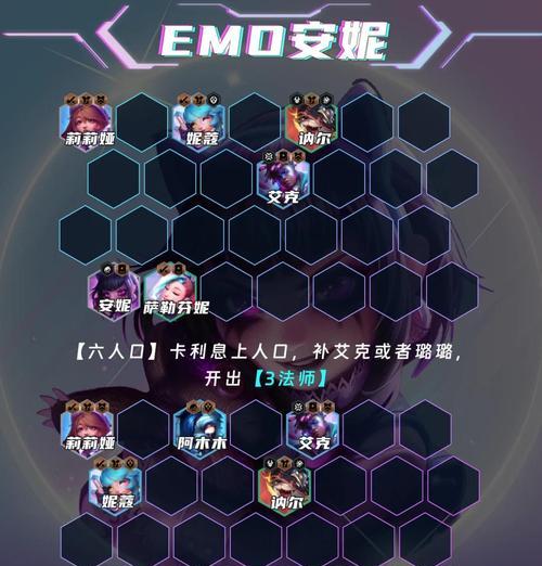 《云顶之弈攻略》-皎月女神戴安娜出装攻略（戴安娜上手指南）  第1张