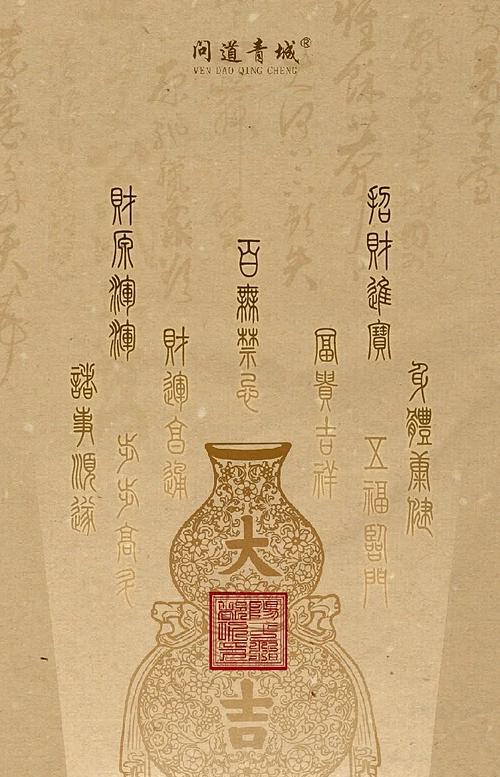 道家修行中如何问道？问道的正确方式和意义是什么？  第1张