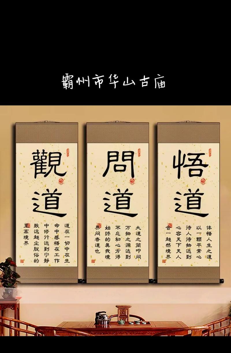 道家修行中如何问道？问道的正确方式和意义是什么？  第2张