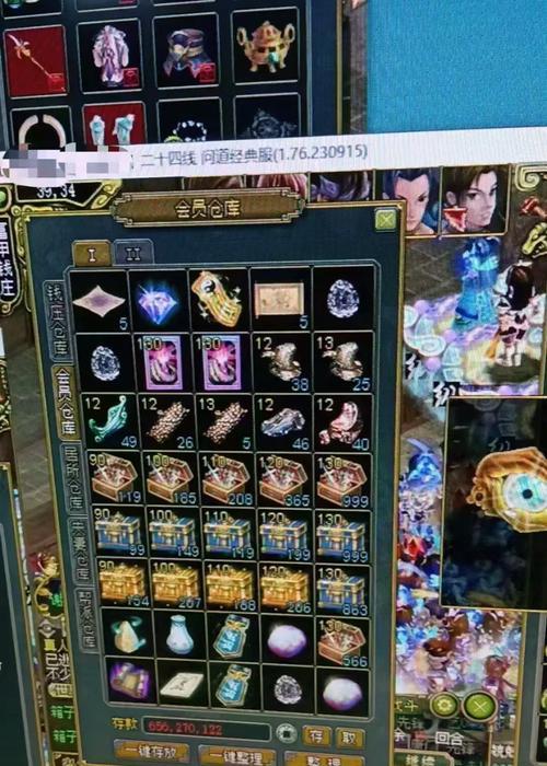 问道老号刷金的方法有哪些？刷金效率如何提升？  第3张