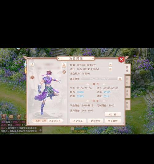 问道老号刷金的方法有哪些？刷金效率如何提升？  第2张