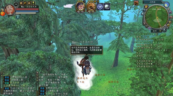 寻仙端游中金龙的打法是什么？需要哪些准备？  第2张