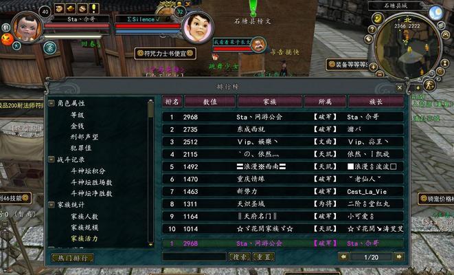 寻仙端游中金龙的打法是什么？需要哪些准备？  第3张
