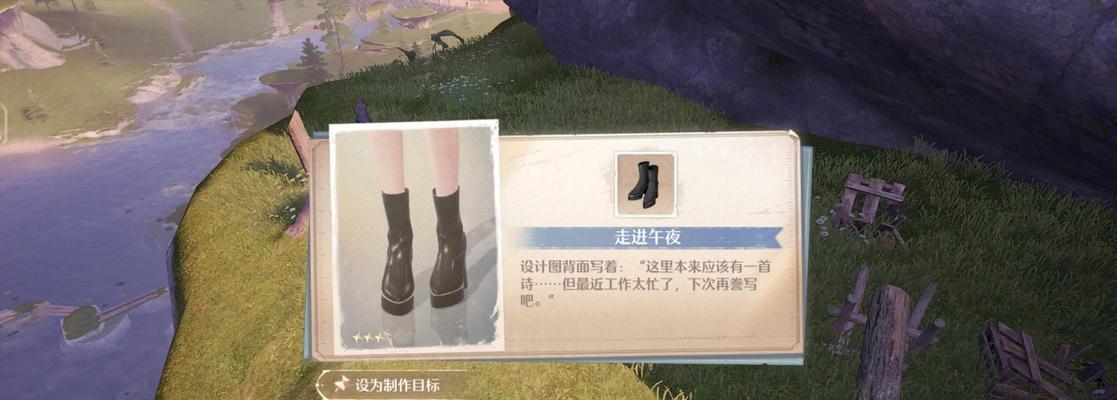 绝地求生掠夺者靴子获取途径是什么？  第2张