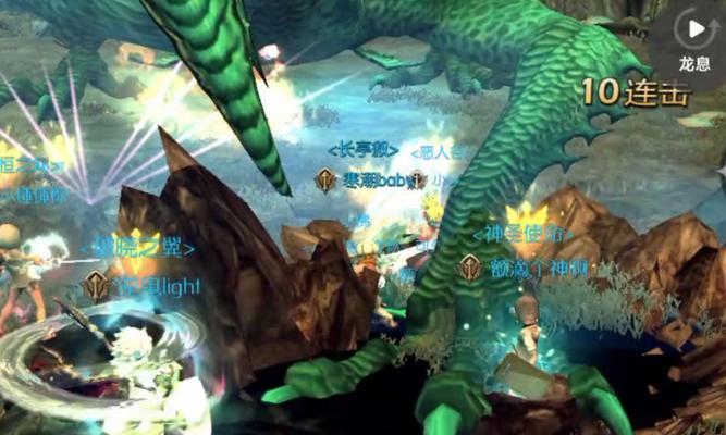 《龙之谷手游》海龙副本攻略详解（全面掌握海龙副本）  第3张