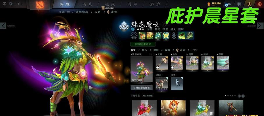 绝地求生中头饰鹿角如何获得？获取鹿角的途径有哪些？  第3张