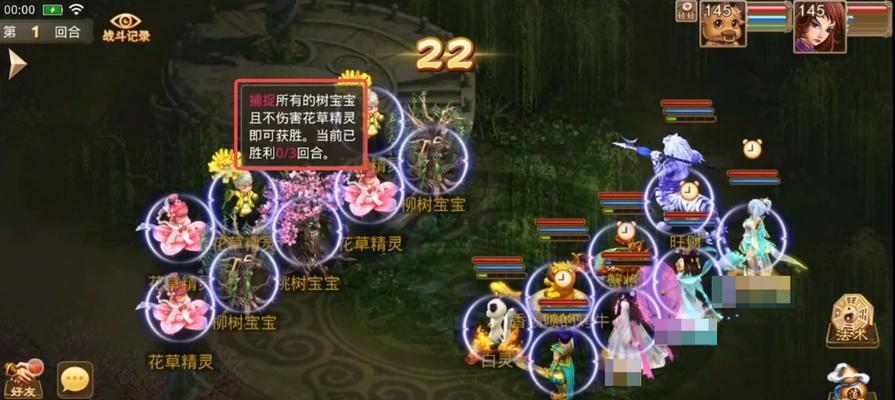 问道幻翎战斗策略是什么？如何高效击败？  第3张