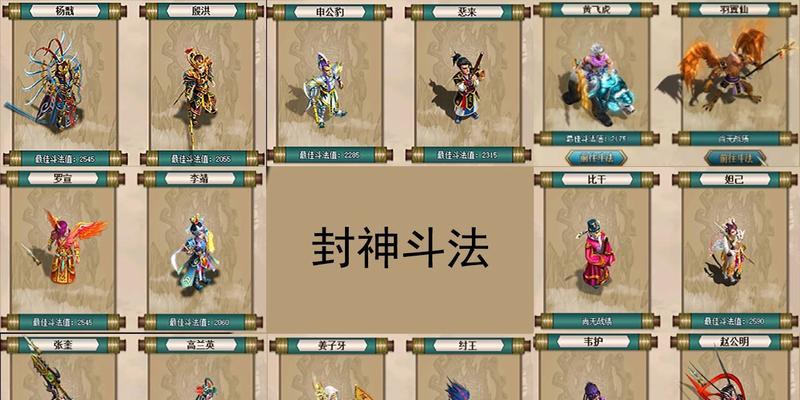 问道幻翎战斗策略是什么？如何高效击败？  第2张
