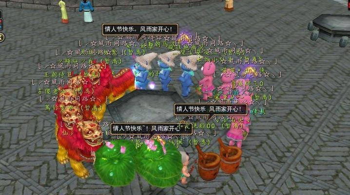 寻仙游戏中走路操作方法是什么？遇到障碍物如何处理？  第3张