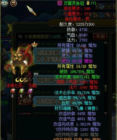 问道中如何接银子？有哪些途径？  第2张