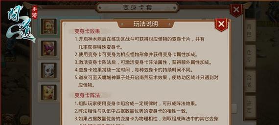 问道年卡购买流程是什么？  第3张