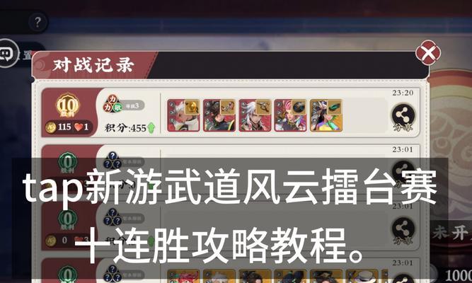问道格斗游戏的基本玩法是什么？新手如何快速上手？  第1张