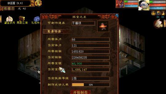 大话西游2千轮之境玩法指南？  第2张