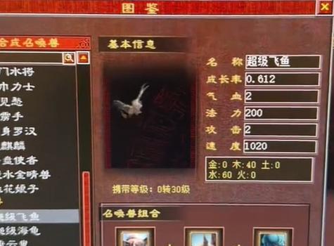 大话西游2千轮之境玩法指南？  第1张