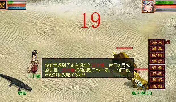 大话西游2千轮之境玩法指南？  第3张