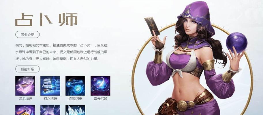 大航海之路职业选择指南（如何选择适合自己的职业）  第2张