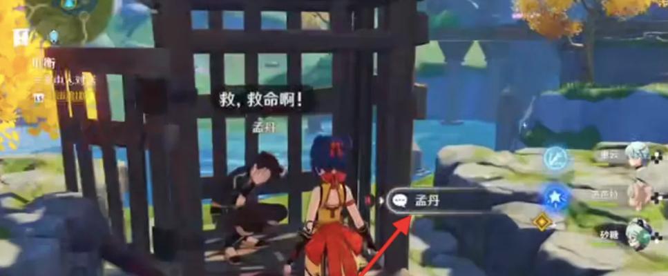 如何上到浮城（如何上到浮城）  第3张