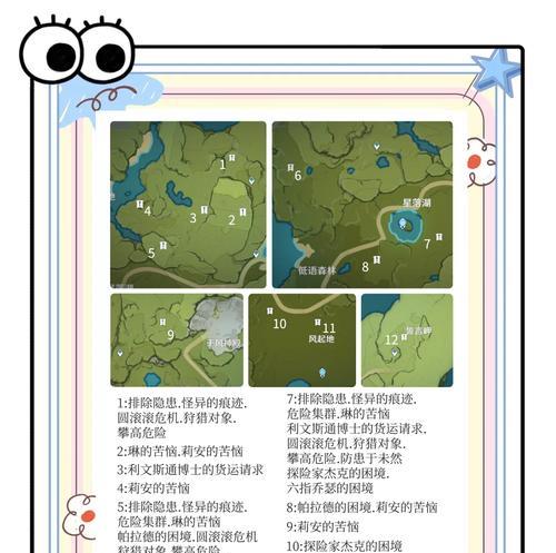 如何上到浮城（如何上到浮城）  第2张
