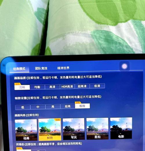 平板玩绝地求生体验如何？  第3张