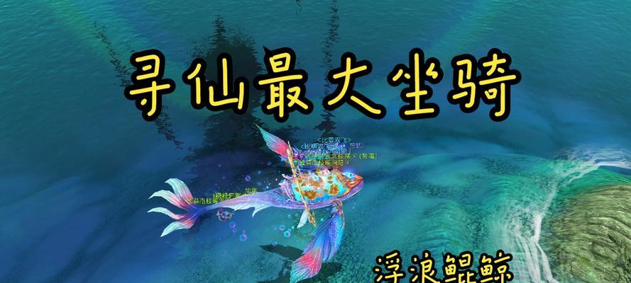 鲸鲲传记的击杀方法是什么？  第1张