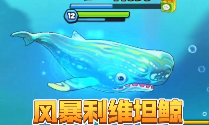 鲸鲲传记的击杀方法是什么？  第2张