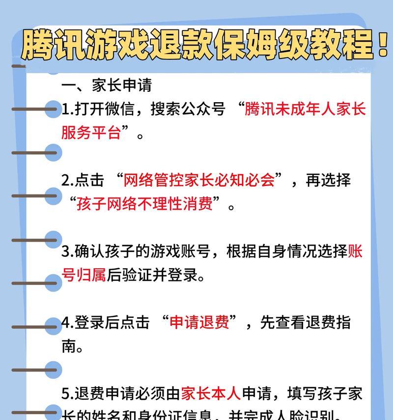 问道宝宝绿色条显示代表什么？如何调整？  第1张