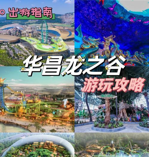 龙之谷手游一区进入方法是什么？遇到排队怎么办？  第1张