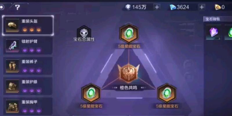 《时空猎人》游戏刷晶最快方法大揭秘（土豪的秘密武器）  第3张