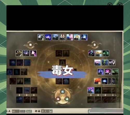 大话西游3封圣大唐加点推荐是什么？加点对角色有何影响？  第2张