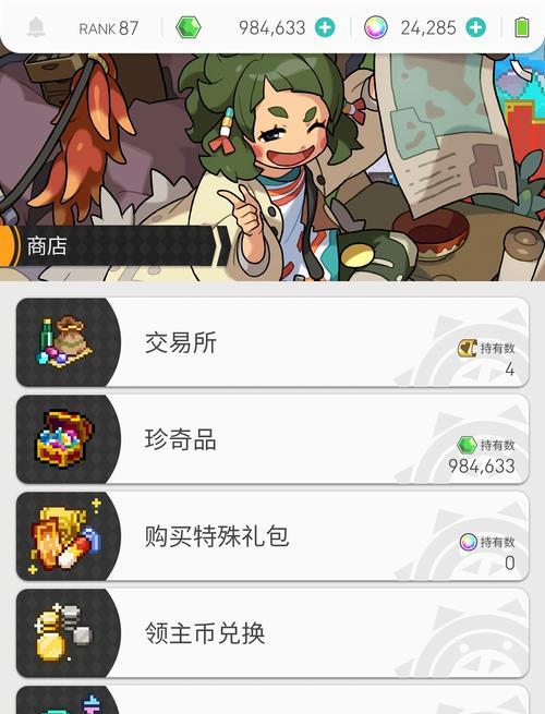 以策略弹射《虫虫物语》游戏，带你体验不一样的回合制（用策略、弹射和冒险）  第2张
